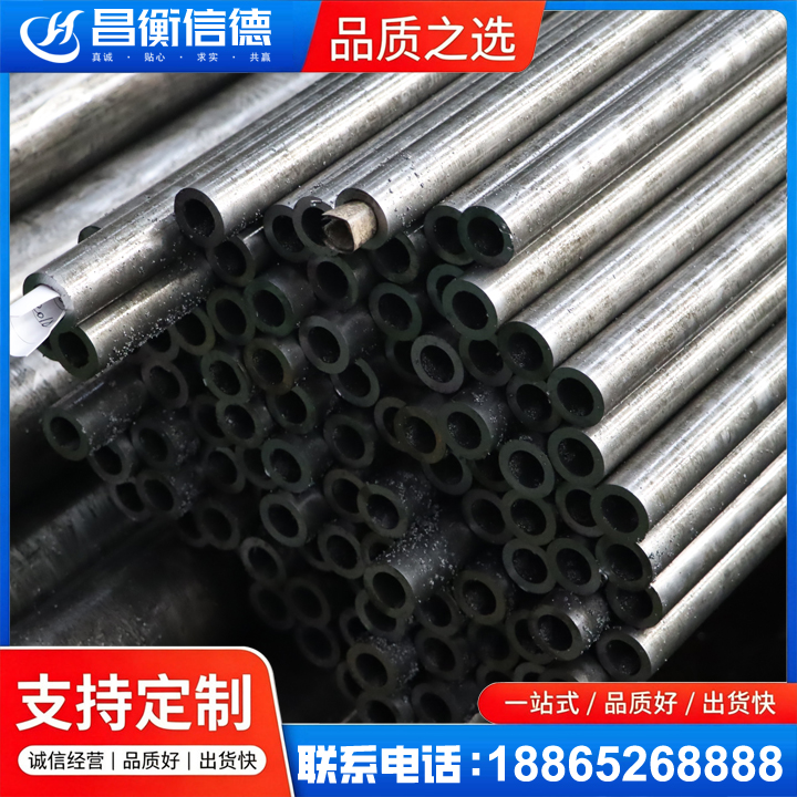 黎平GCr15精密钢管