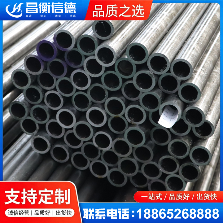黎平20cr精密钢管